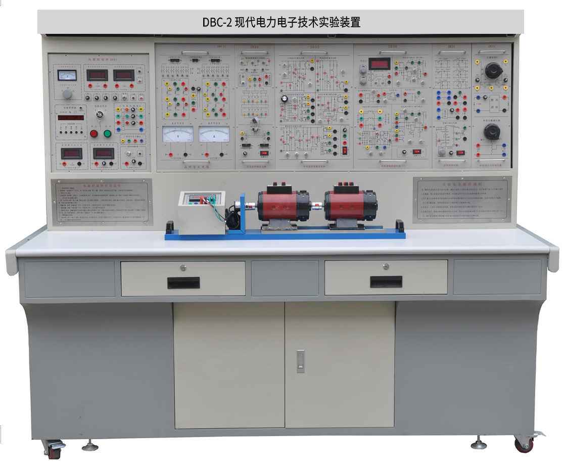 现代电力电子技术实验装置