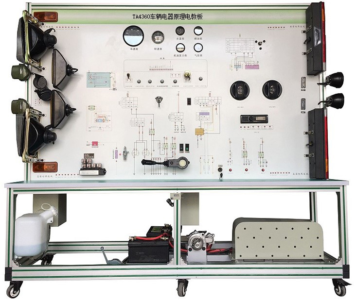 泰安TA4360车辆电器原理电教板